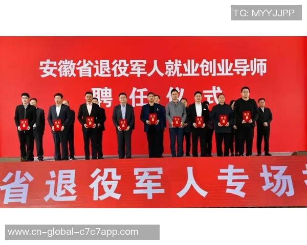 助力职业生涯“下半场” 44名退役运动员参与创业大赛 助力职业生涯“下半场” 44名退役运动员参与创业大赛