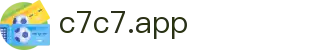 C7娱乐 - C7c7 官方下载APP-C7C7 APP